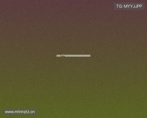 新体育APP官网下载入口最新版体验全新运动赛事资讯平台