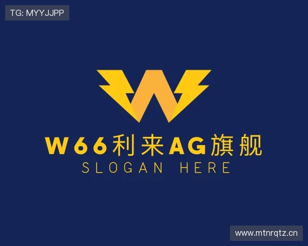 了解w66利来ag旗舰